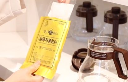 KAMPO煎専堂